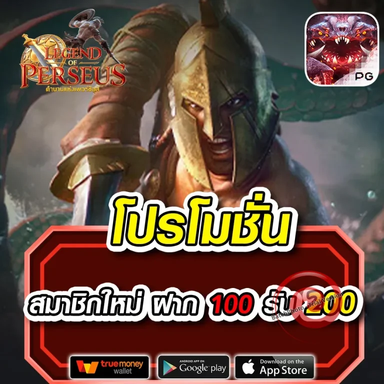 goatmaxbet เว็บตรง